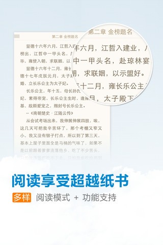 云中书城2.7.1安卓版v2.7.1