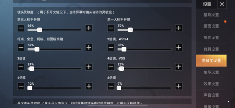 马日天辅助卡密版v2.2