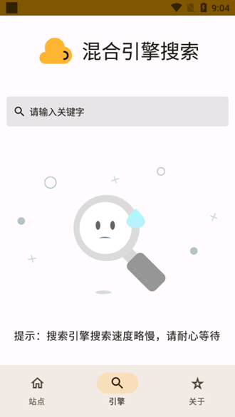 混合盘v1.0.1