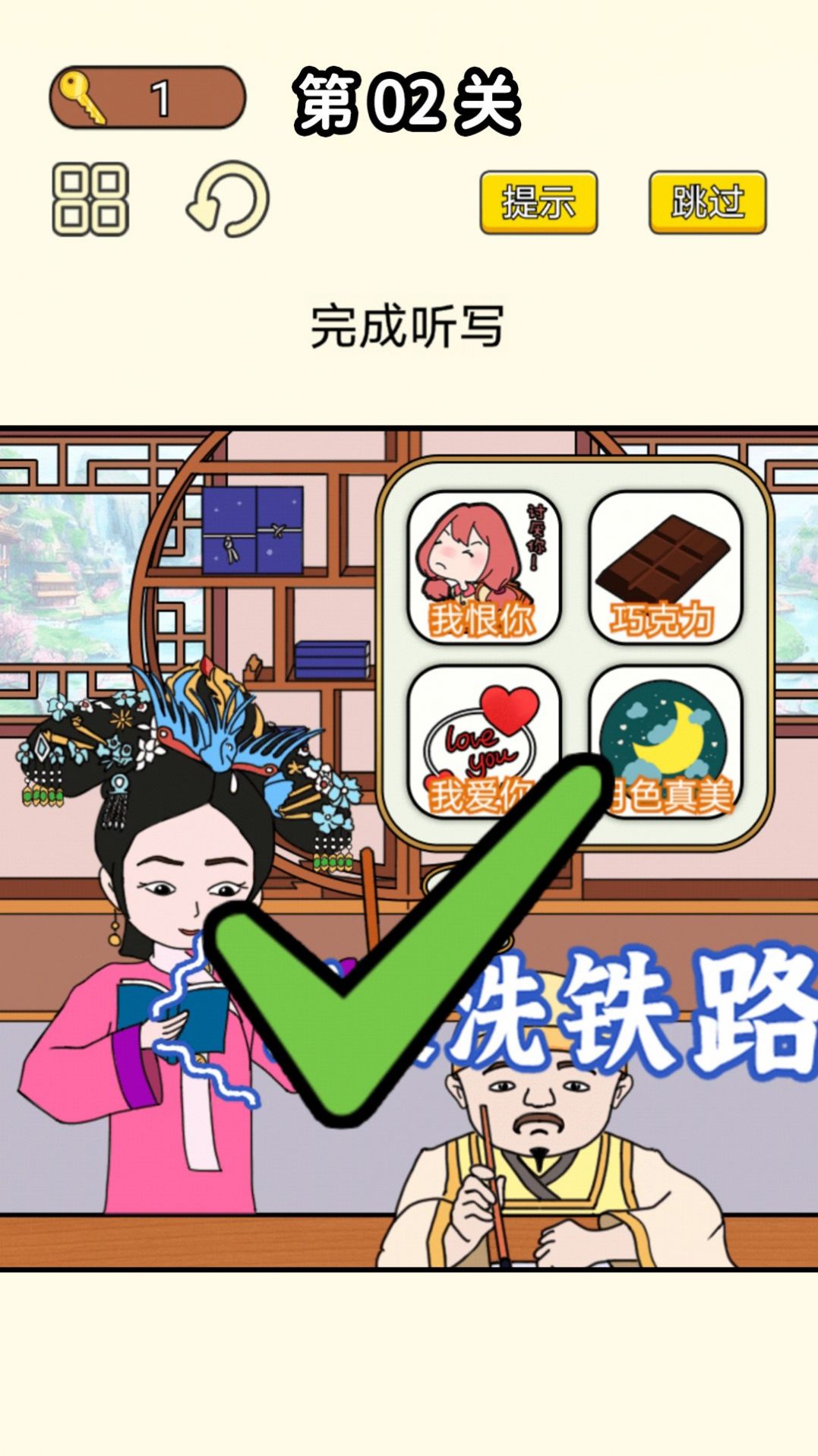 同学挺有梗v1.0