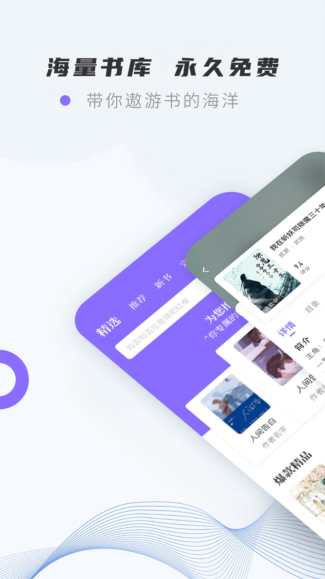 紫幽阁v3.0.0