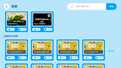 关键词教育v1.8.0