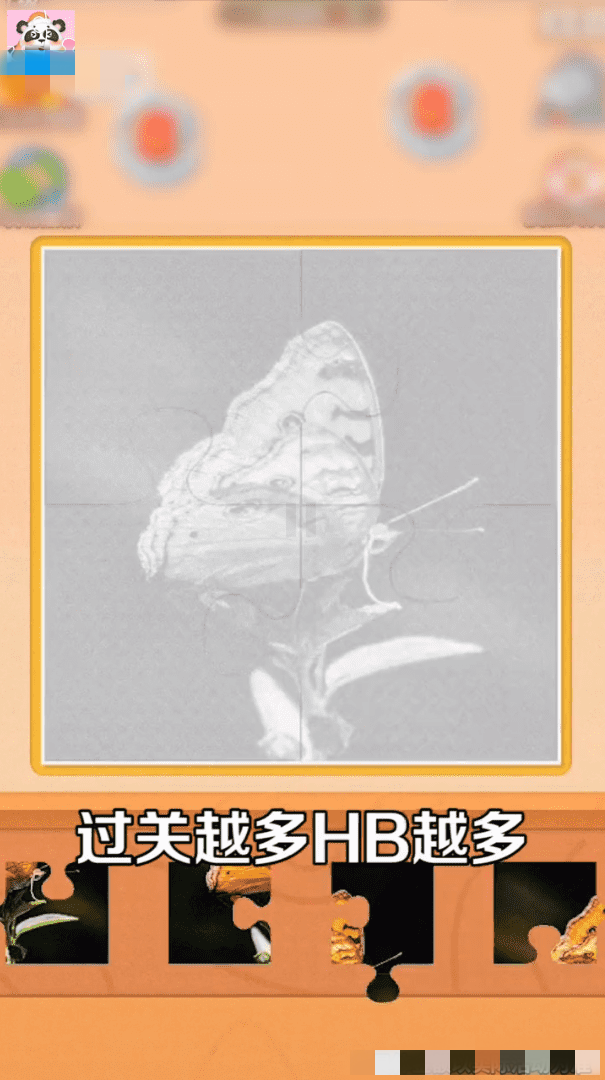 拼拼超人v1.0.1