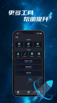 画质修改器120帧超高清版v1.1.2