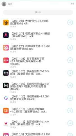 哆啦软件库v1.0