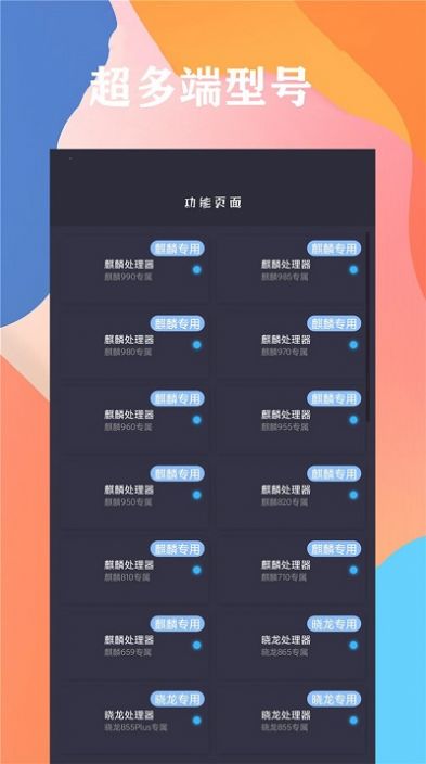 画质云盒国际版v1.1.9