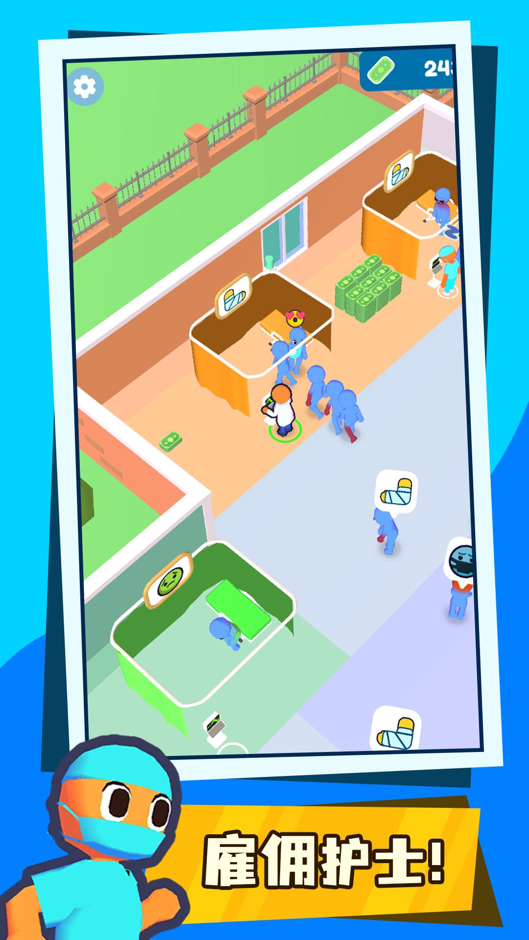 经营达人v1.2.0