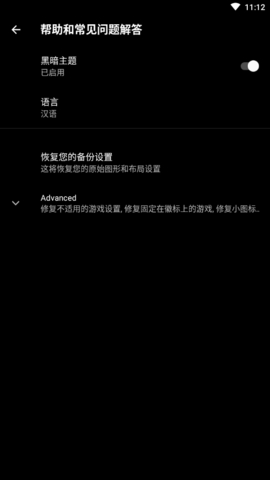 PGT v0.18.4