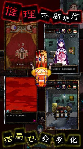 谎言游戏v1.2
