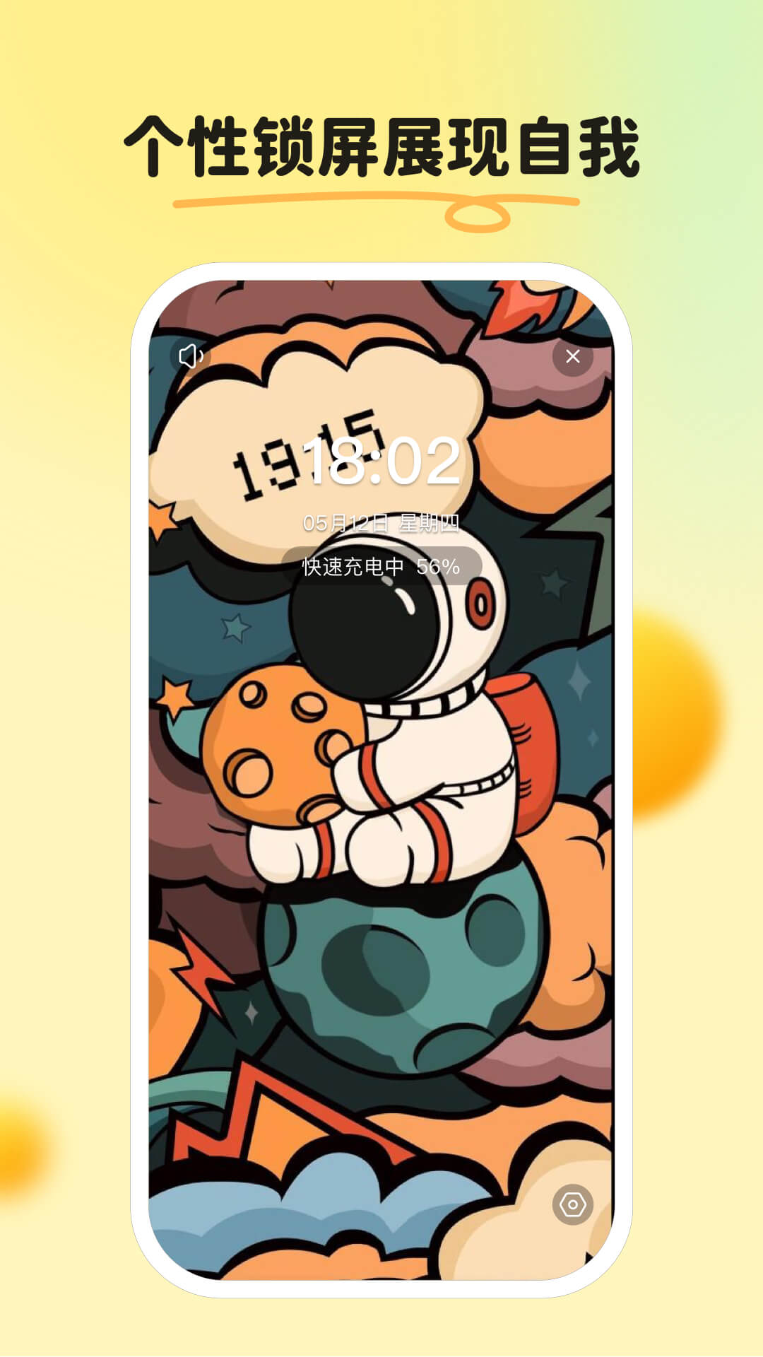 皮皮壁纸v1.5.1