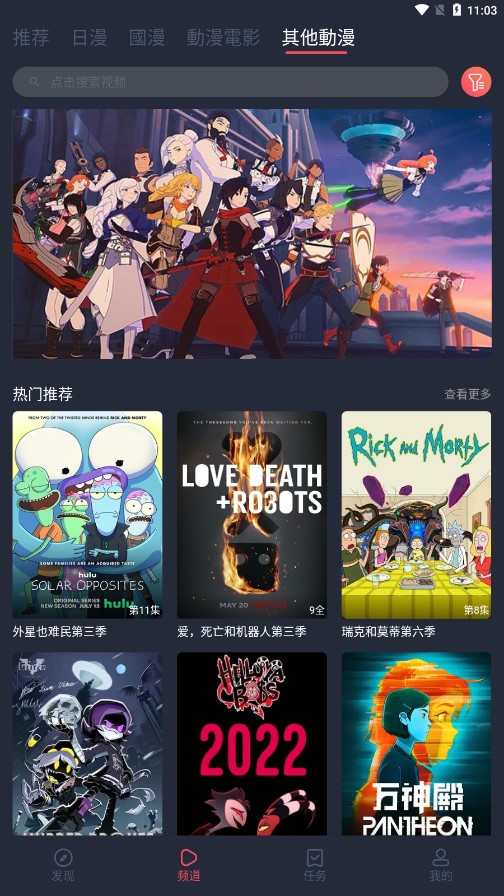 囧次元vip版v1.74