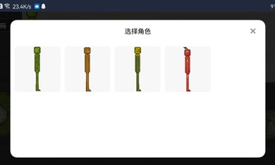 酸瓜游乐场v1.0