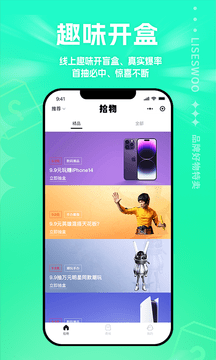 拾物v1.0.0