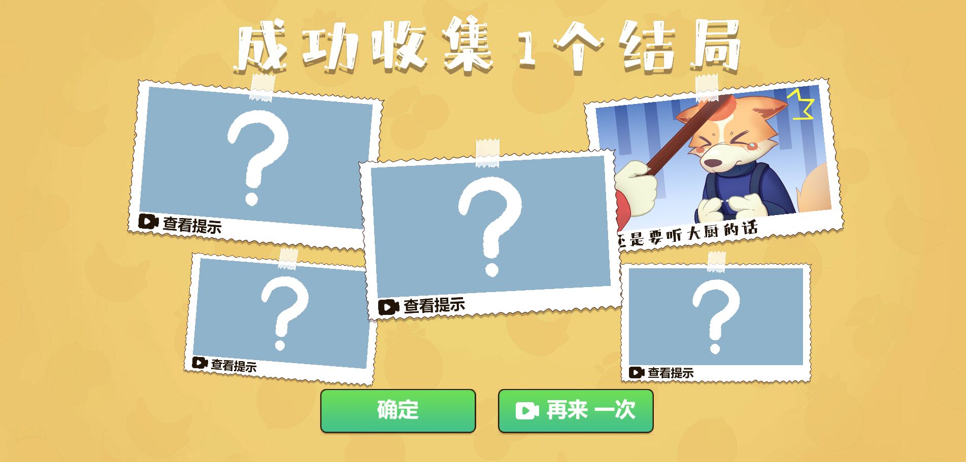 美味的菜谱v1.0