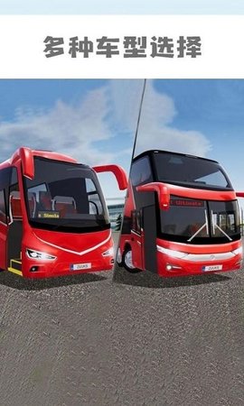 卡车模拟东部道路v1.0.0