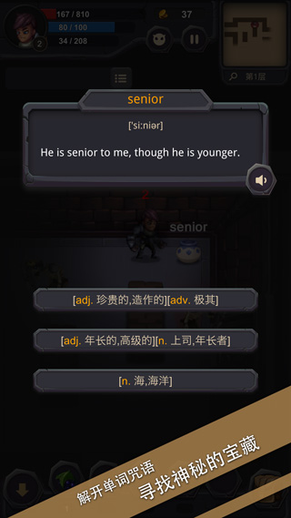 单词城堡v1.0
