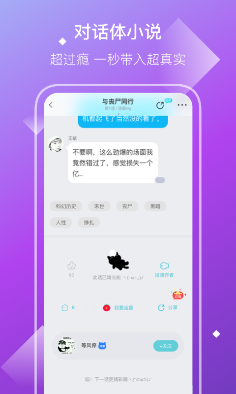 快点小说免广告版v2.35