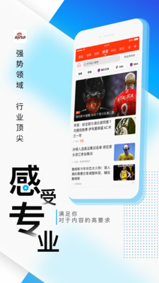 新浪新闻v7.96.0