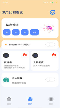 帧率猫专业版v25.1