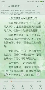 终点看书v1.7.30