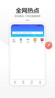 链链浏览器v1.5.3