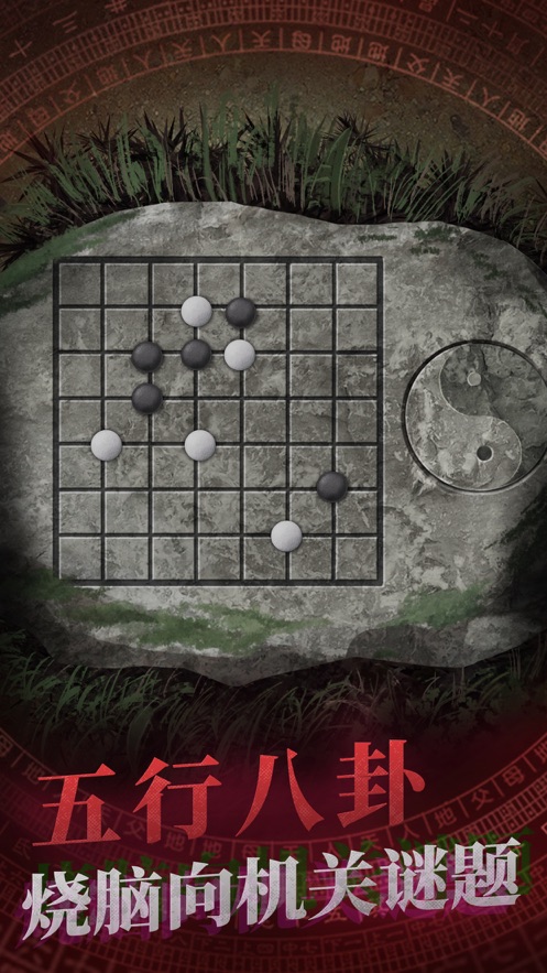 纸嫁衣免广告完整版v1.3.0