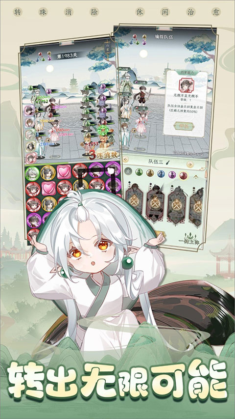 酱游记v1.0.3