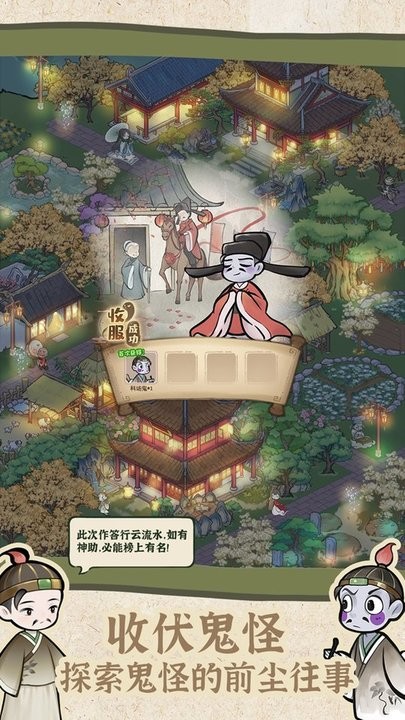 解忧小村落v1.0.3