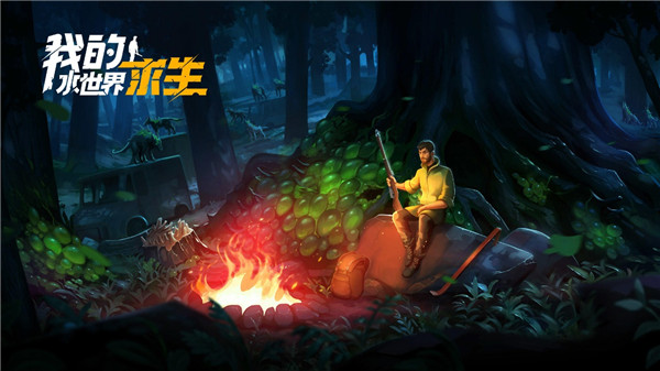 我的水世界求生无限资源版v1.1.4.9