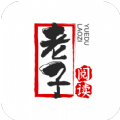 老子小说v1029