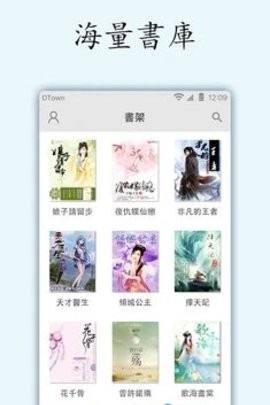 小说坊v1.5.16