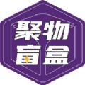 聚物盲盒vv1.4.5