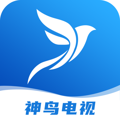 神鸟电视v3.5.0