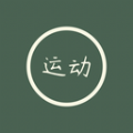 红檬健身v2.0
