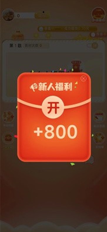 答题暴力王v1.0.01
