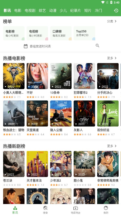 好奇熊v2.0.5