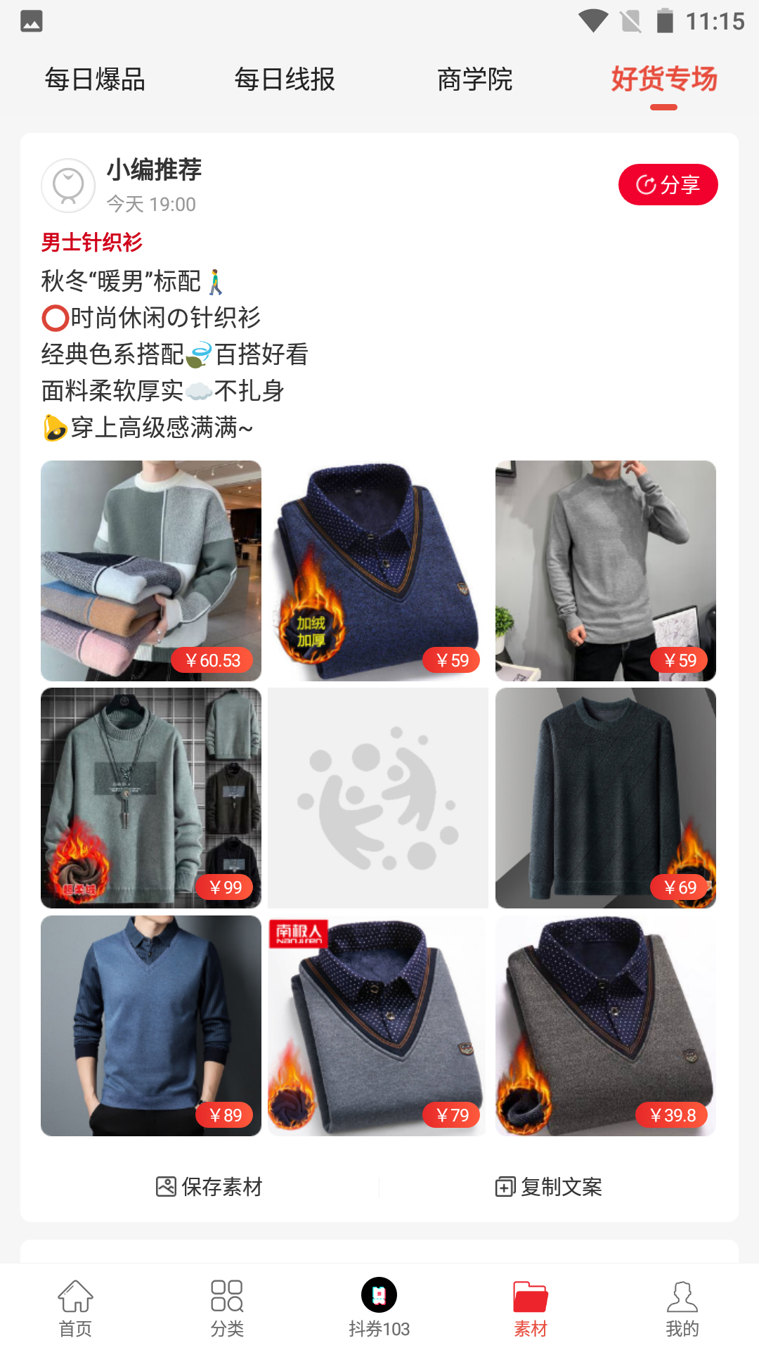 西果惠购v1.0.0