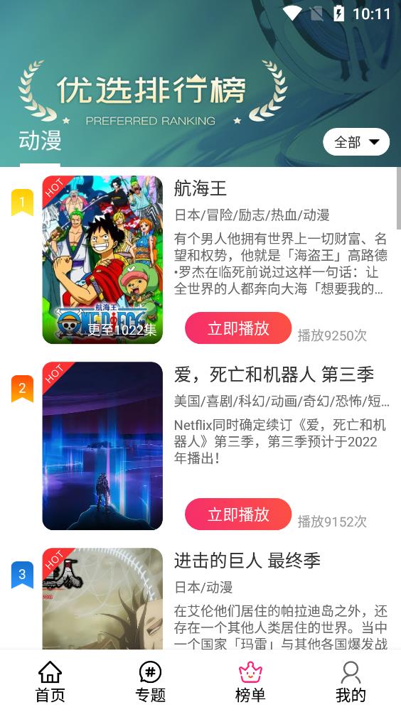 emoFunv1.2