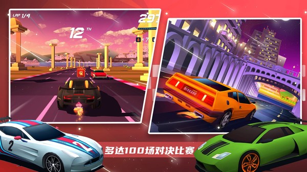 超级赛车大师v1.0