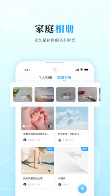 私家云v3.1.6