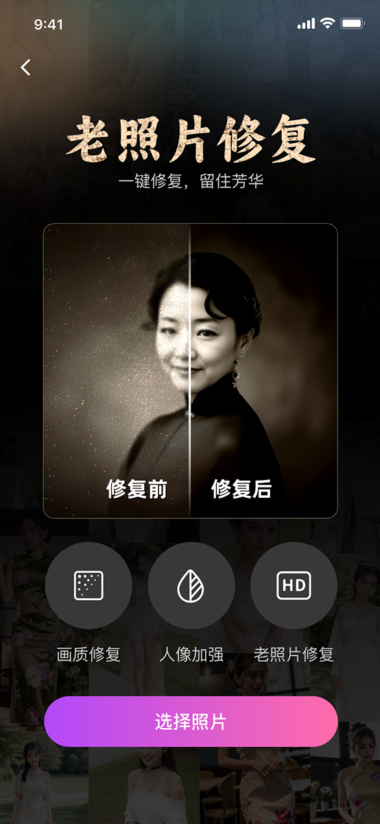超美相机v1.0.0