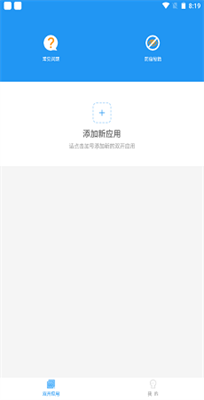 冷颜国体新框架v9.2.1