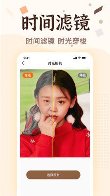 老照片画质修复v1.0.5