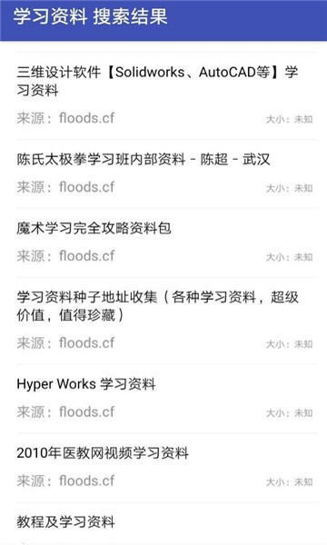 鼻涕狗免更新版v1.1.2