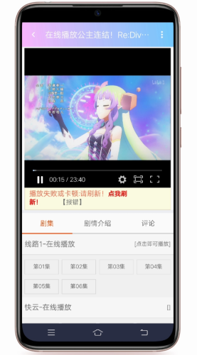 嘻嘻动漫v1.1.3