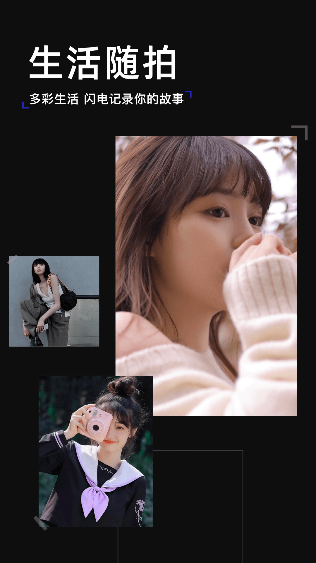 泡芙相机v1.1