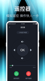 波澜投屏v1.1.3