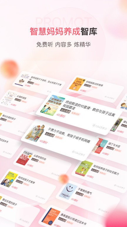 千知百汇v1.0.0