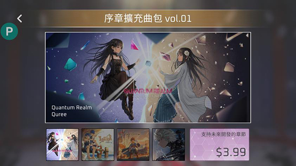 Calicev1.0.4
