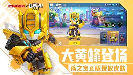 菠萝辅助器v1.82.00